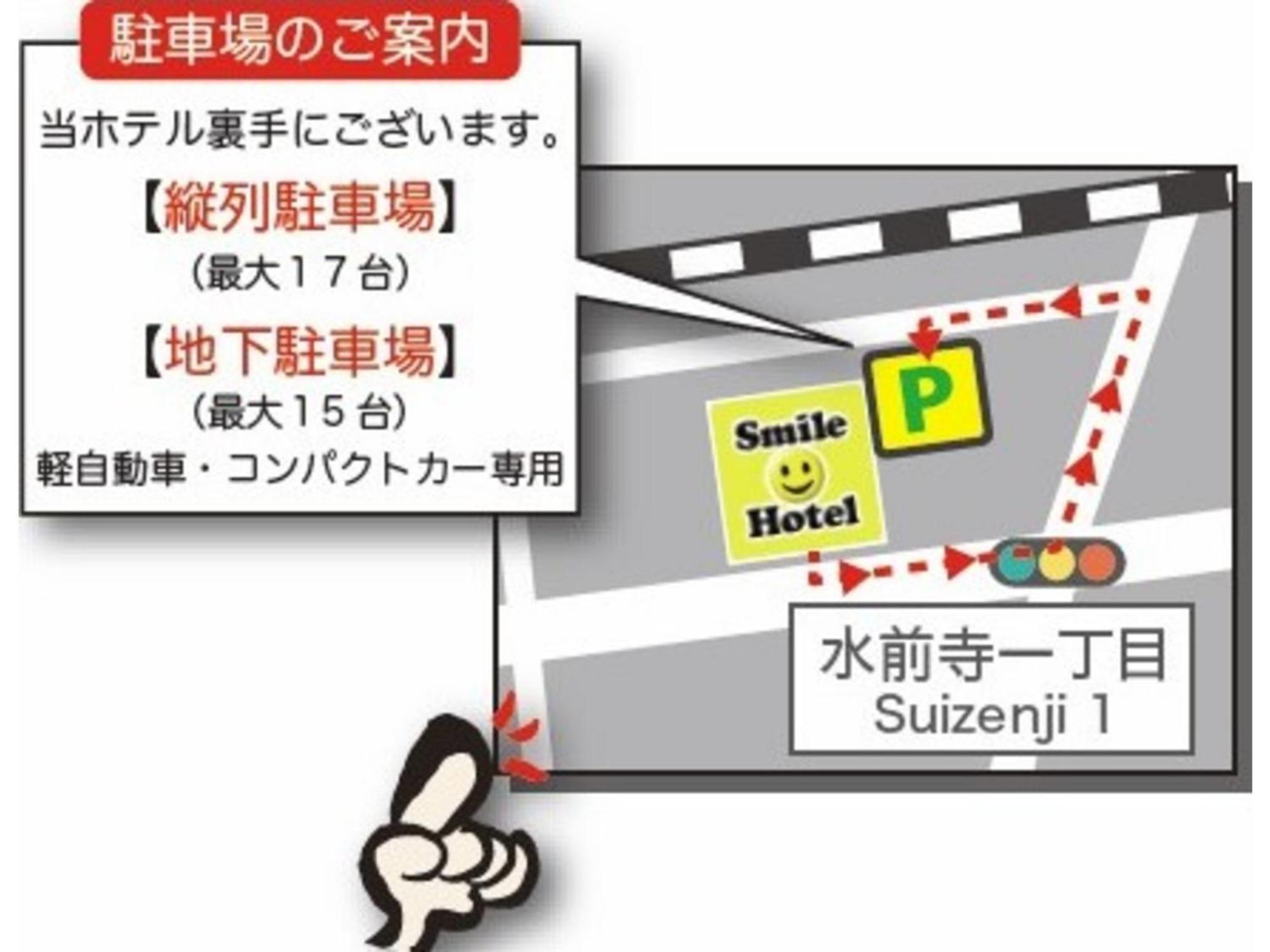 Smile Hotel Kumamoto Suizenji - Vacation Stay 59291V מראה חיצוני תמונה